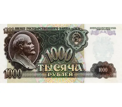 RUSSIAN USSR BANKNOTE 10 ROUBLES OLD VINTAGE MONEY YEAR 1961 | eBay