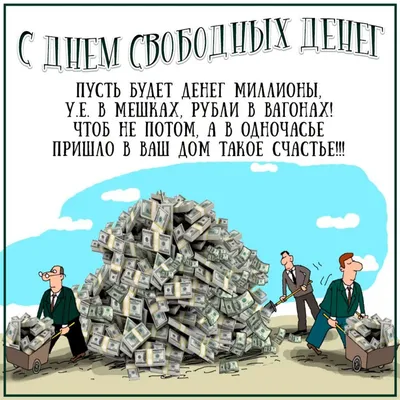 Советы | Советы, Деньги, Идеи