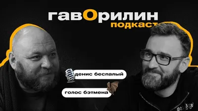 Денис Беспалый: фильмография актера и все фильмы онлайн в хорошем качестве