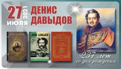 Денис Давыдов: «Буду играть в Медиалиге, карьеру в профессиональном футболе  не прекращаю»