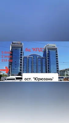 Фото: Депиляция воском, шугаринг, просп. Октября, 132/3, Уфа — Яндекс Карты