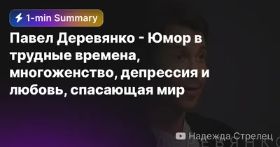 Что такое депрессивная любовь?Человеку с депрессией нужна любовь партнера,  чтобы чувствовать себя хорошо. | Александра | Дзен