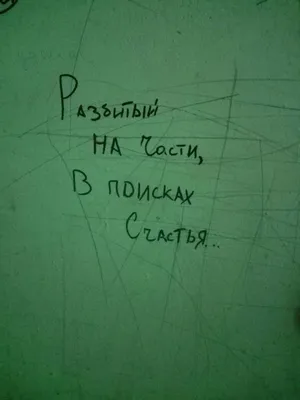 РБК on X: "Есть обычная депрессия, когда энергия человека на нуле, а есть  дистимия, которая свойственна достигаторам. Что это такое, в чем коварство  расстройства, как его распознать и что делать, если вы