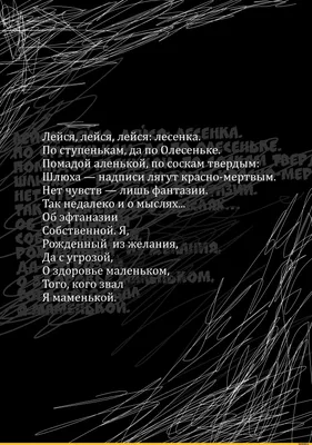 Настраиваемый гобелен «Я не страдаю» из-за депрессии, шрифты, буквы, текст  с надписью | AliExpress