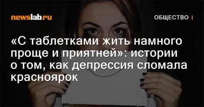 Ищу компанию для депрессивного времяпрепровождения: скучные разговоры,  мрачное чаепитие, прогулки в / СПб :: Россия :: буквы :: депрессия ::  страны / смешные картинки и другие приколы: комиксы, гиф анимация, видео,  лучший интеллектуальный юмор.