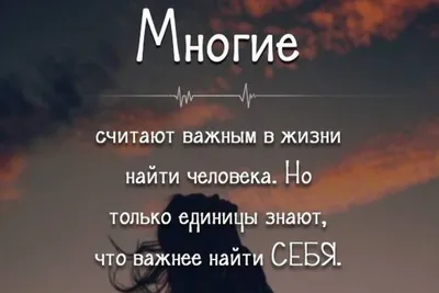 Если вам плохо, то вспомните эту мудрую цитату Германа Гессе | Литература  души | Дзен