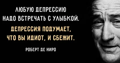 Депрессивные и циничные цитаты из, пожалуй, лучшей книги братьев  Стругацких. | #ПроАктеров | Дзен