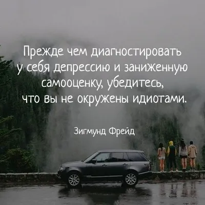 Гайд по депрессии. Как правильно грустить | Пикабу