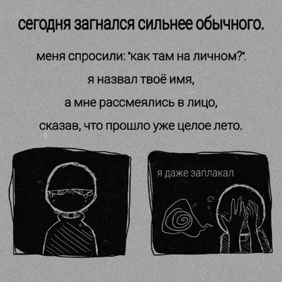 Пин от пользователя Ket Say на доске Мудрость | Вдохновляющие жизненные  цитаты, Мотивационные цитаты, Текстовые цитаты