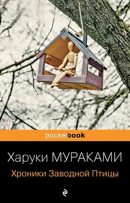 Парк птиц Воробьи, зоопарк, Калужская область, Жуковский район — Яндекс  Карты