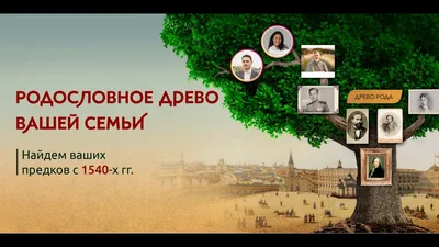 Жители Березников против арт-объекта Дерево рода  года - 26  апреля 2019 - 59.ру