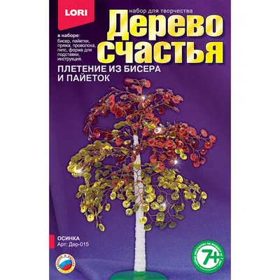 Купить набор для творчества Дерево счастья. Бонсай, цены на Мегамаркет |  Артикул: 100027404710