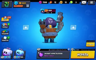 DARRYL'S MASCOT IS FREE! TOOK A NEW SKIN AND MERGED THE CUPS INTO BRAWL  STARS - YouTube