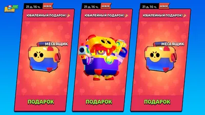 Brawl Stars RU บน X: "Кто кого контрит? ⚔️ 1 - Напишите имя любого бравлера  в комментариях 2 - Выберите чужой комментарий и напишите, кто законтрит  этого бравлера! 🥊 /RZEbBECLo6" / X