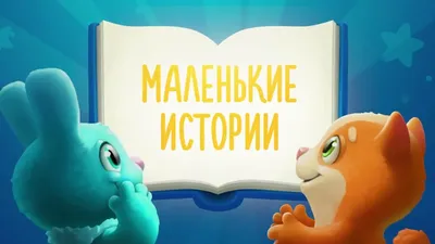 Идеи на тему «Красивые открытки» (370) в 2023 г | открытки, поздравительные  открытки, с днем рождения