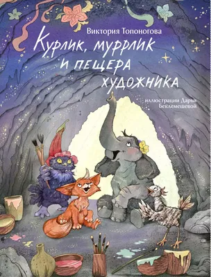 Держись и пиши (Russian Edition) by Екатерина Оаро | Goodreads