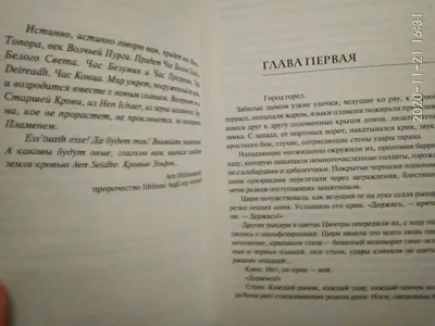 Семья в Исламе - «Если у тебя есть друг, который помогает тебе в подчинении  Всевышнему Аллаху, то держись за него обеими руками. Поистине, удержать  друга трудно, а потерять легко!» Имам аш-Шафии, да