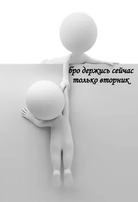 Коллаж: "Если у друга ВИЧ, не говори «держись», а предложи помощь", - Алиса  - Life4me+