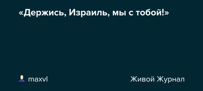 Frogmarionne on X: "#НетВойнеСУкраиной #StopWar Это очень тяжёлый и  страшный период, но мы обязательно пройдём через него. Украина, держись,  Кубань с тобой💛 /oVt8sxZrED" / X