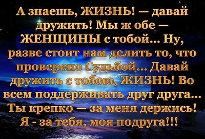 Держись ,родной, мы с тобой!!! | НЕ БУДЕМ О ГРУСТНОМ... | ВКонтакте