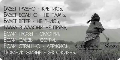 Держись, подруга» ⠀ Токсичная поддержка или как не надо поддерживать  близких? ⠀ К сожалению, люди далекие от психологии плохо понимают… |  Instagram