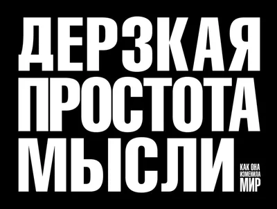 Наклейка на авто Прикольные надписи для девушек да я дерзкая и че - купить  по выгодным ценам в интернет-магазине OZON (709290734)