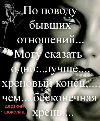 Шкала мотивации булгаков цитаты время | Cool words, Words, Quotes