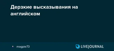 Дерзкие высказывания Олдоса Хаксли, которые стоит прочесть | RESFEBER | Дзен