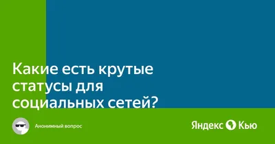 Согласны? Оцените пост❤️ Нравится наш контент? Нажмите кнопку подписаться…  | Instagram