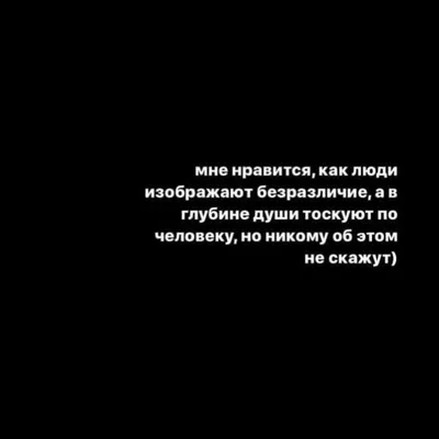 Красивые Цитаты Цитаты Про Усталость | Цитаты, Красивые цитаты,  Поддерживающие цитаты