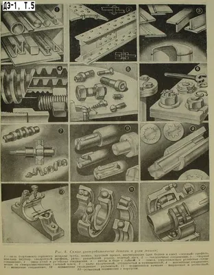 Презентации и плакаты Детали машин и основы конструирования