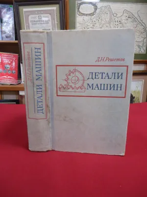 Магазин «Газ Детали Машин» г. Калачинск - Городской справочник - Калачинск  онлайн