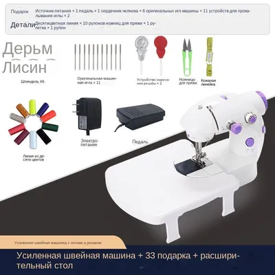 Детали для домашних швейных машин, прижимная лапка с открытым носком, детали  прижимной лапки, аксессуары для шитья AA7012 | AliExpress