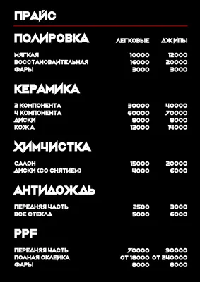 Детейлинг колес и арок: уход за шинами, дисками, арками и суппортами авто и  мото