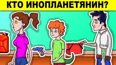 Детективные задачки на нестандартное мышление [Пол Слоун] (fb2) | КулЛиб  электронная библиотека