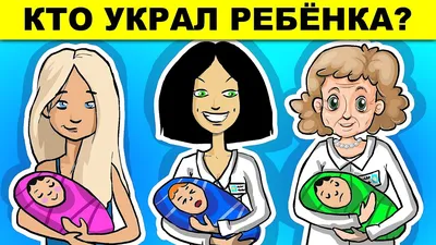 ЛУЧШИЕ ДЕТЕКТИВНЫЕ ЗАГАДКИ, которые Удивят Своим Ответом - YouTube