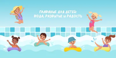 Занятие в старшей группе “Безопасность на воде!” |