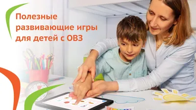 Центр для детей с ограниченными возможностями здоровья откроется в  Краснодаре 1 сентября :: 