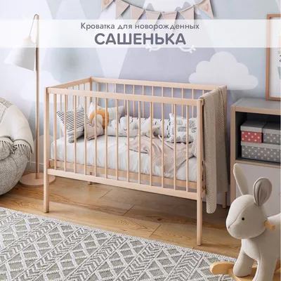 Детская кровать Маугли в магазине Little Home