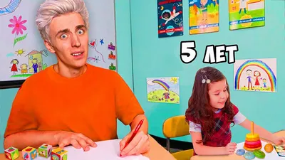 24 Hours in the KINDERGARDEN Challenge ! - YouTube