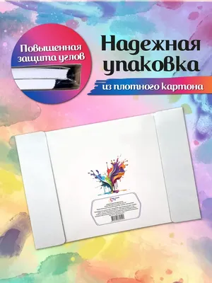 КНИЖКИ ДЕТСКИЕ А4 Геодом