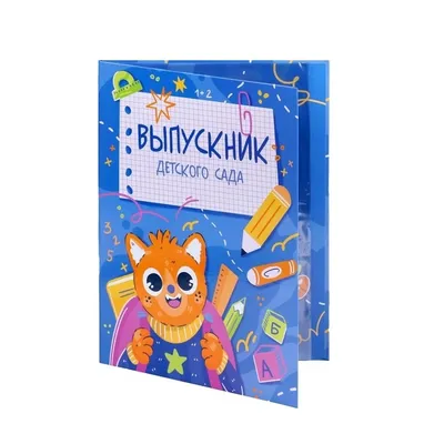 Детский рюкзак Shantou "Бумага А4" черный 303032 | PlushevoToys