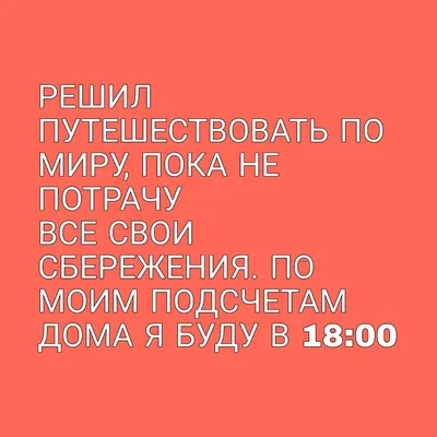 Шутки про Новый год: 50+ свежих и смешных анекдотов