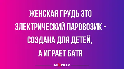 Motorboy on X: "Я: давай сыну почитаем перед сном детские анекдоты? Детские  анекдоты: /itIZVQN60K" / X