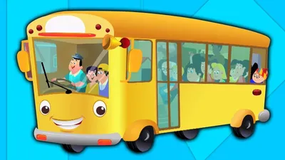Детские автобус картинки для детей - 27 фото
