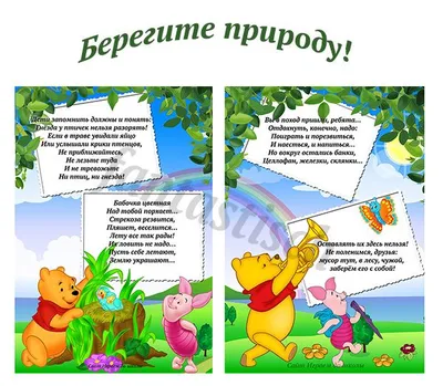 Подведены итоги областного конкурса детских рисунков «Защити природу»,  посвященного Международному дню защиты детей – Государственное областное  казенное учреждение «Управление по делам гражданской обороны, защите  населения от чрезвычайных ситуаций и ...