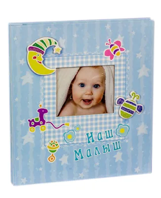 Макет фотоальбома для малышей детского сада - Шаблоны и макеты фотокниг
