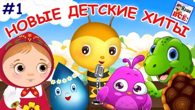 PrincessSofi Наклейки детские для малышей умные кружочки набор