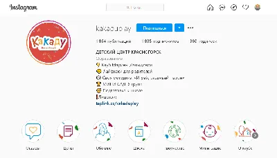 Разработка сайта для детской стоматологии UMGkids – кейс