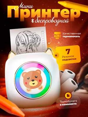 ≡ DTF (ДТФ) печать на футболках, текстиле и в рулоне - 